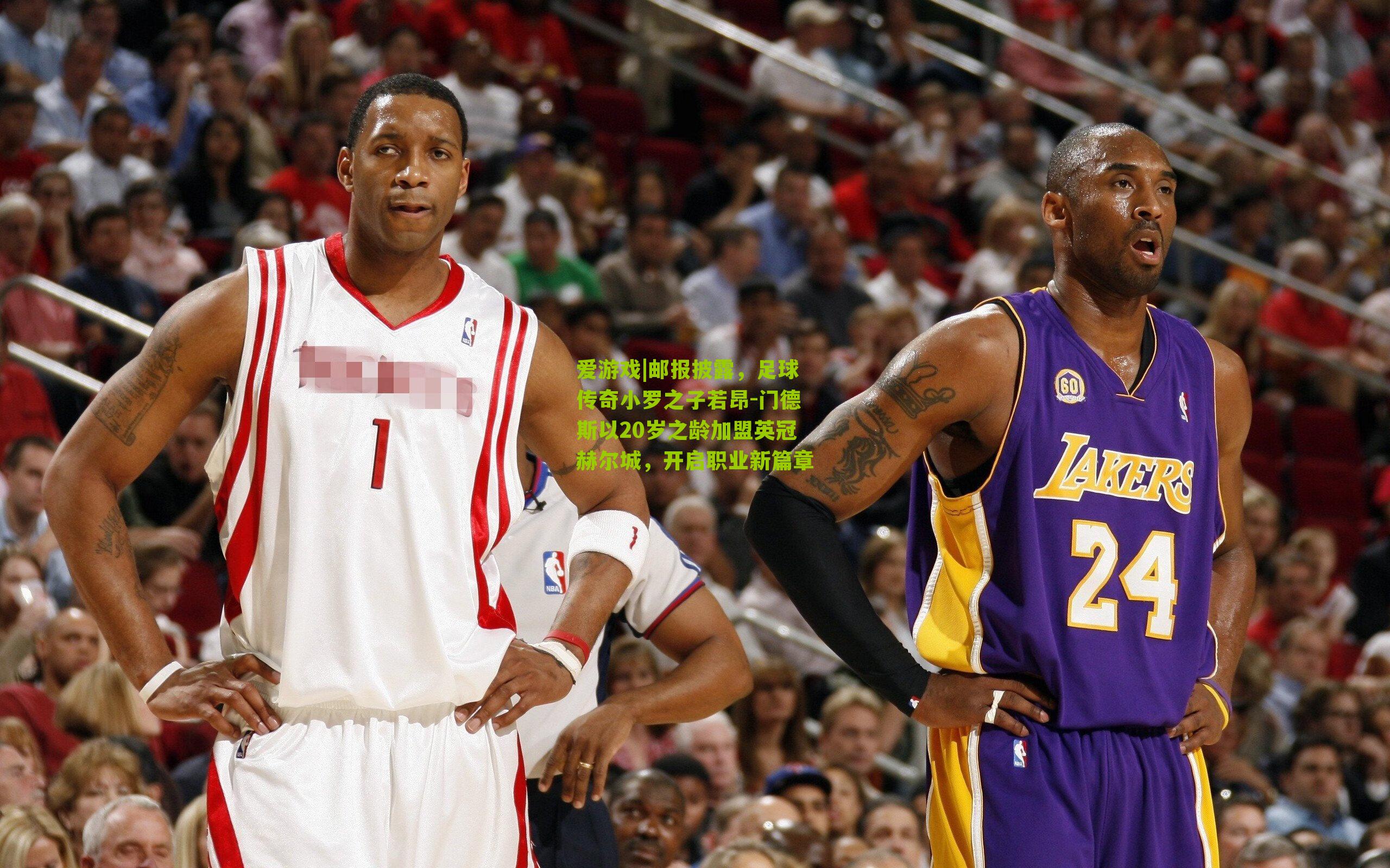 邮报披露，足球传奇小罗之子若昂-门德斯以20岁之龄加盟英冠赫尔城，开启职业新篇章